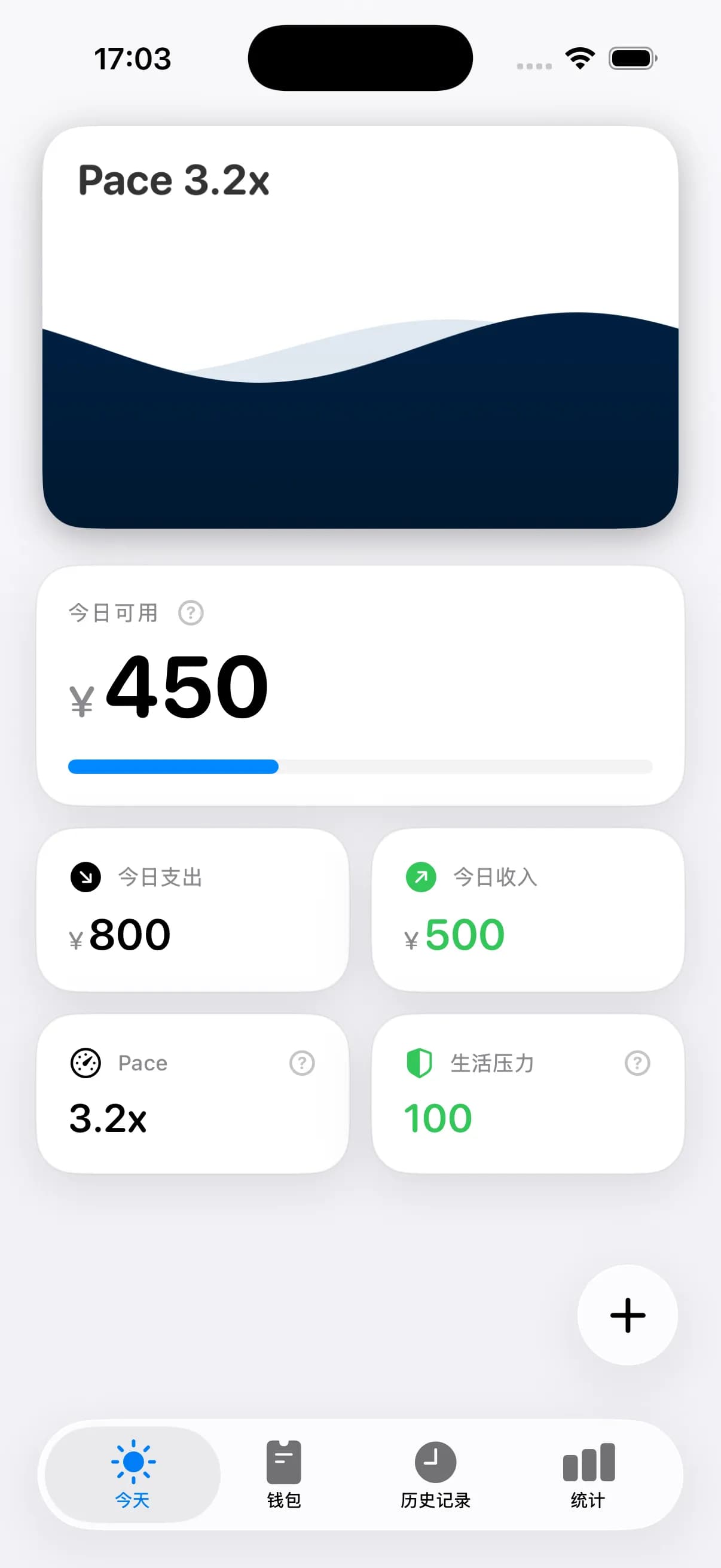 Hero App Screenshot Light